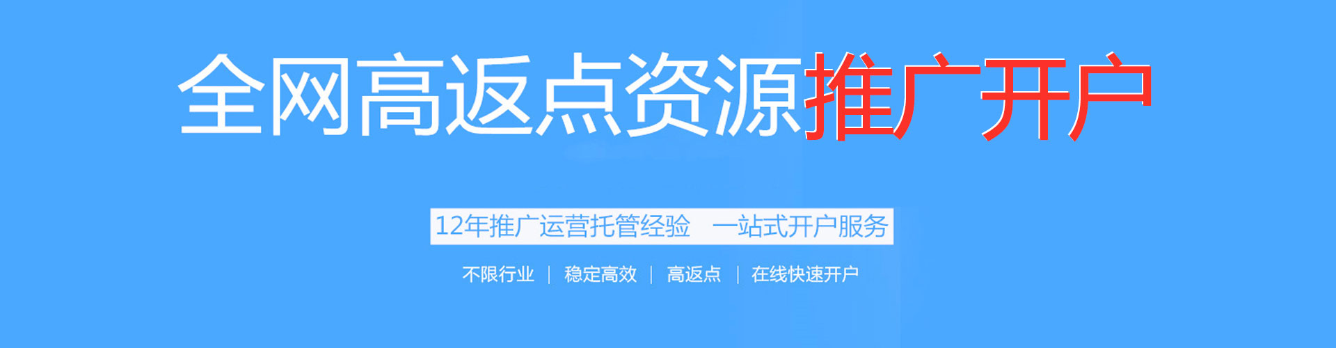 环江信息流平台